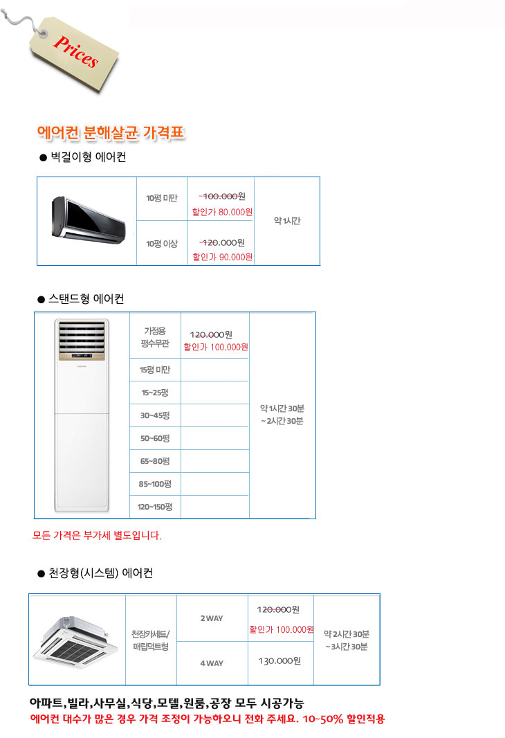 에어컨1.jpg