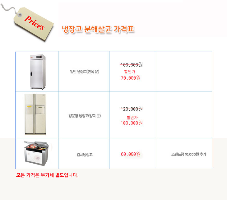 냉장고1.jpg
