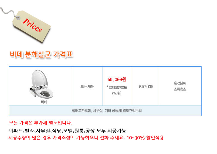 비데1.jpg