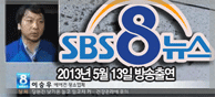 sbs.gif