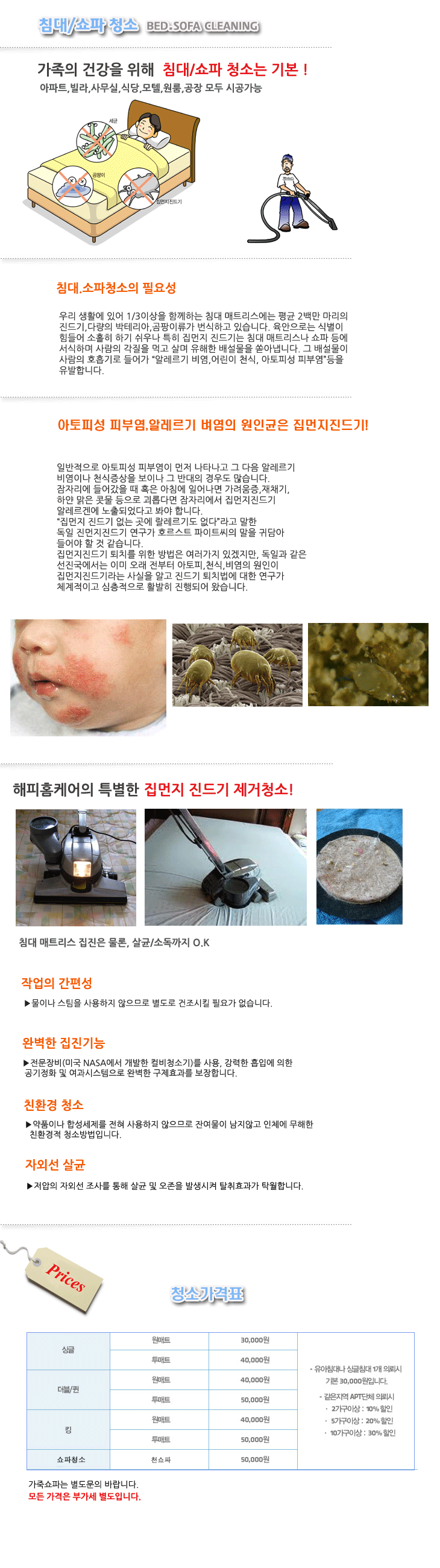 침대.gif